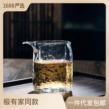 创意方砖公道杯加厚高硼硅玻璃分茶器茶具高档日式茶海冰川公道杯