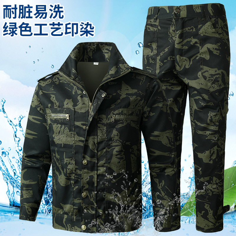 迷彩服套装男工装春秋款户外训练服耐磨工地汽修劳保服工作服外套