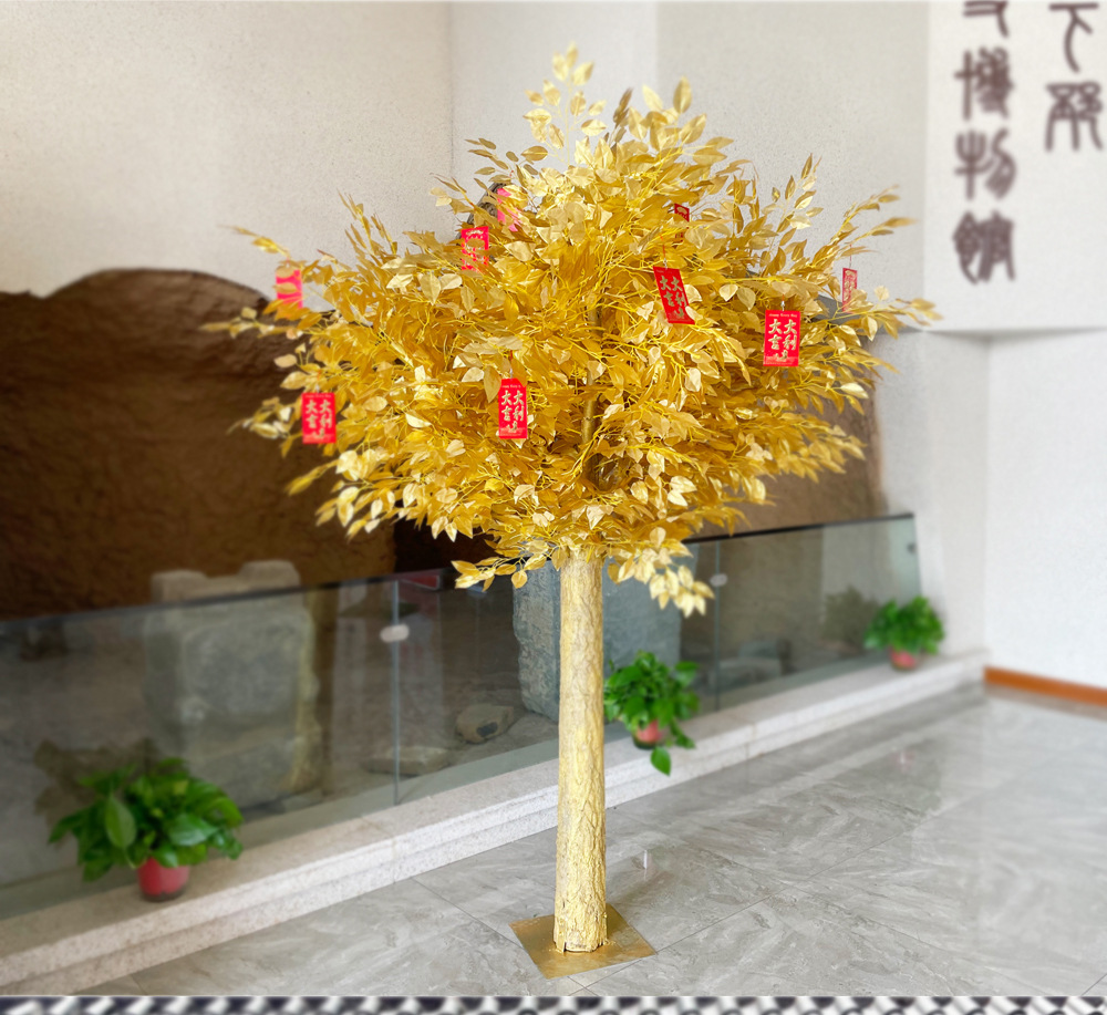 仿真金色金榕树摇钱树许愿树大型假树发财树新年祈福红包树金钱树