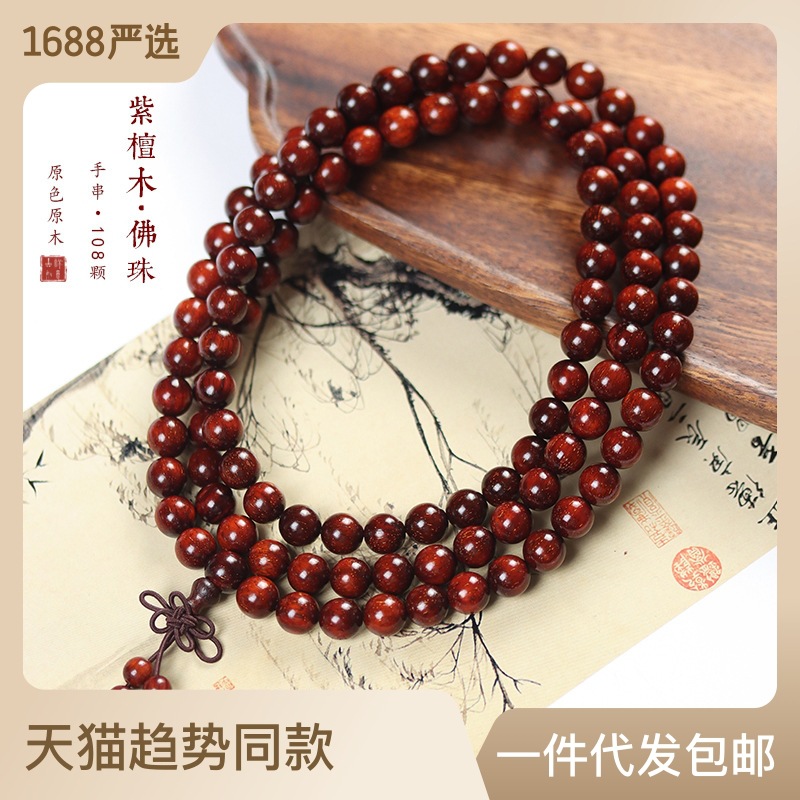 african old materials pterocarpus santalinus bracelet red sandalwood zambia red sandalwood buddha beads 108 bracelet like indian rosewood