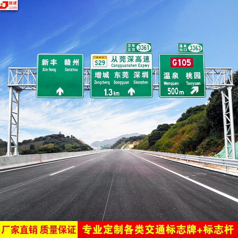 交通标志杆门架式立柱桁架式高速公路龙门架限高架etc门架