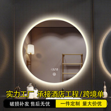 智能镜子圆形带框浴室镜卫生间带灯led触摸屏感应蓝牙除雾化方方