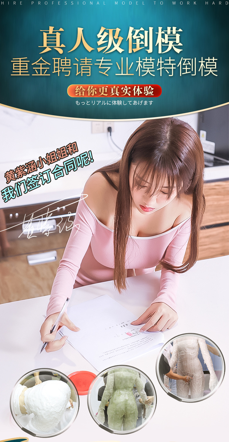 实体屁股阴臀倒模男用自慰器性玩具飞机杯成人用品非充气性爱娃娃