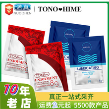 TONOHIME人体润滑剂8ml袋装润滑剂女性高潮液袋装成人用品批发