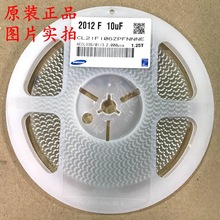 CL21F106ZPFNNNE 原装0805贴片电容 10uF(106) -20/+80% 10V Y5V