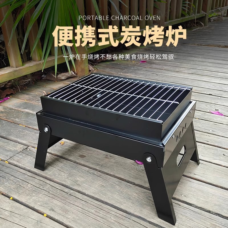 推拉式加碳淄博烧烤炉家用烧烤架便携式户外木炭烤炉折叠烤肉架子
