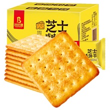 比比赞芝士咸味饼干闲趣整箱小包装零食小吃休闲美食品散装多口味