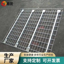 重型货架用可拆卸金属网片货架层板货架网格层板金属镀锌网层板