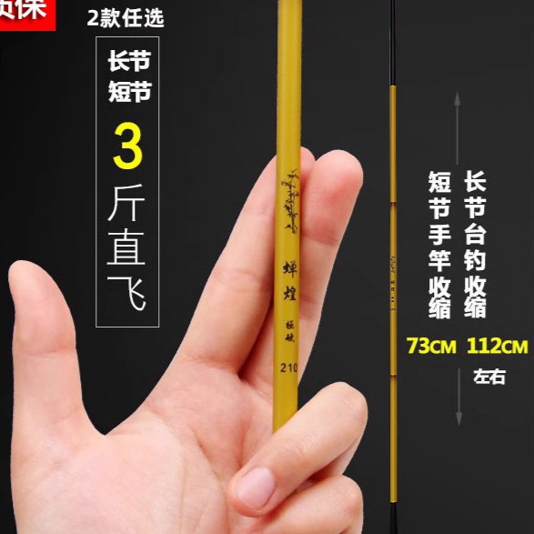 钓鱼杆4h28鲤钓鱼竿台套装硬6h19鱼竿溪流调手碳素鲫鱼鱼竿调竿