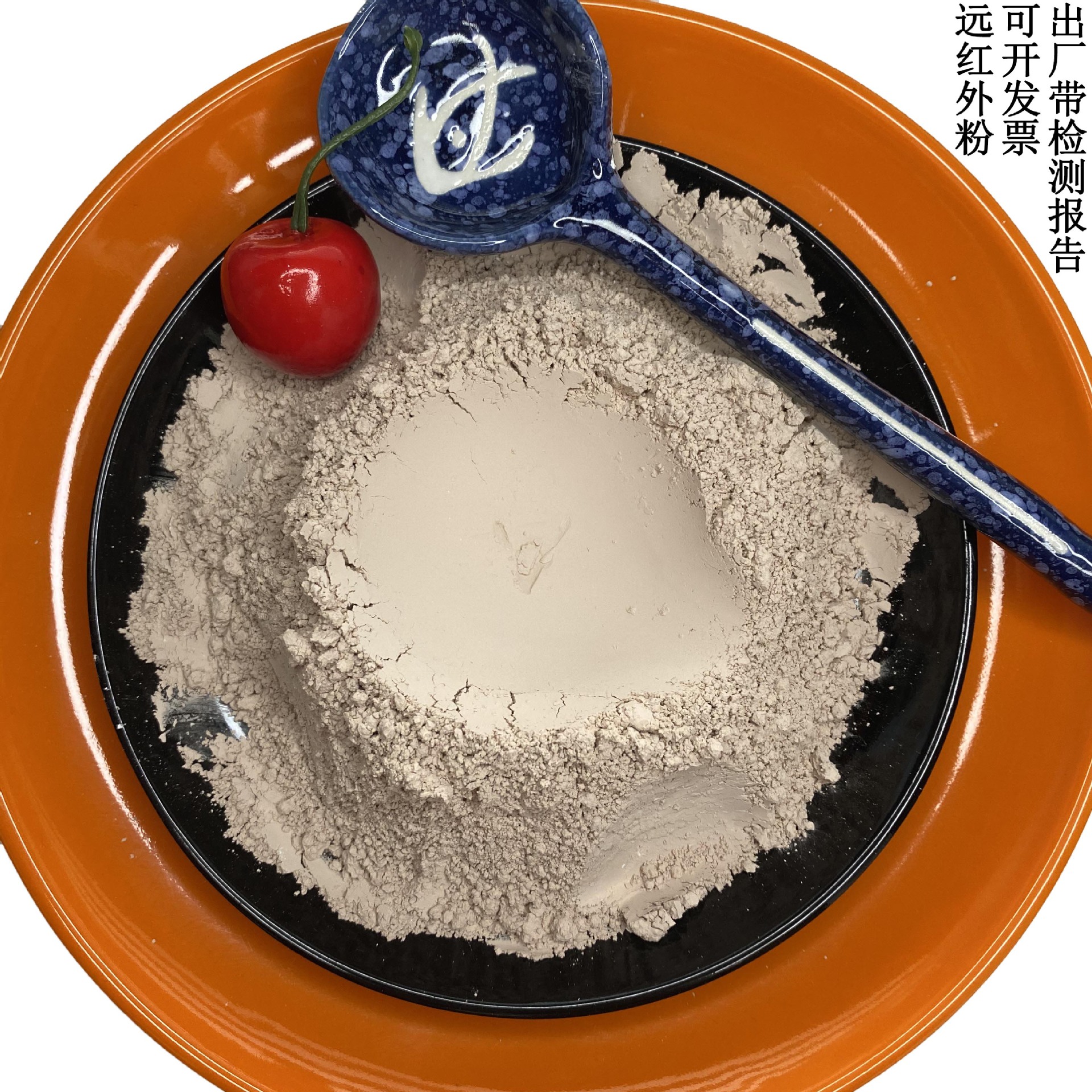 厂家供应保暖材料用陶瓷远红外粉自发热粉末 纺织用远红外粉