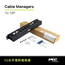 因科百胜(iNC)19英寸水平理线器 1U塑料理线架ABS布线线缆管理器