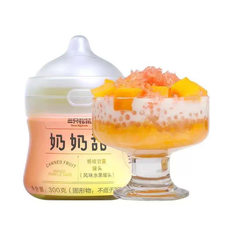一件代发三只松鼠奶奶甜杨枝甘露300g/罐酸奶黄桃西米露鲜芋青稞