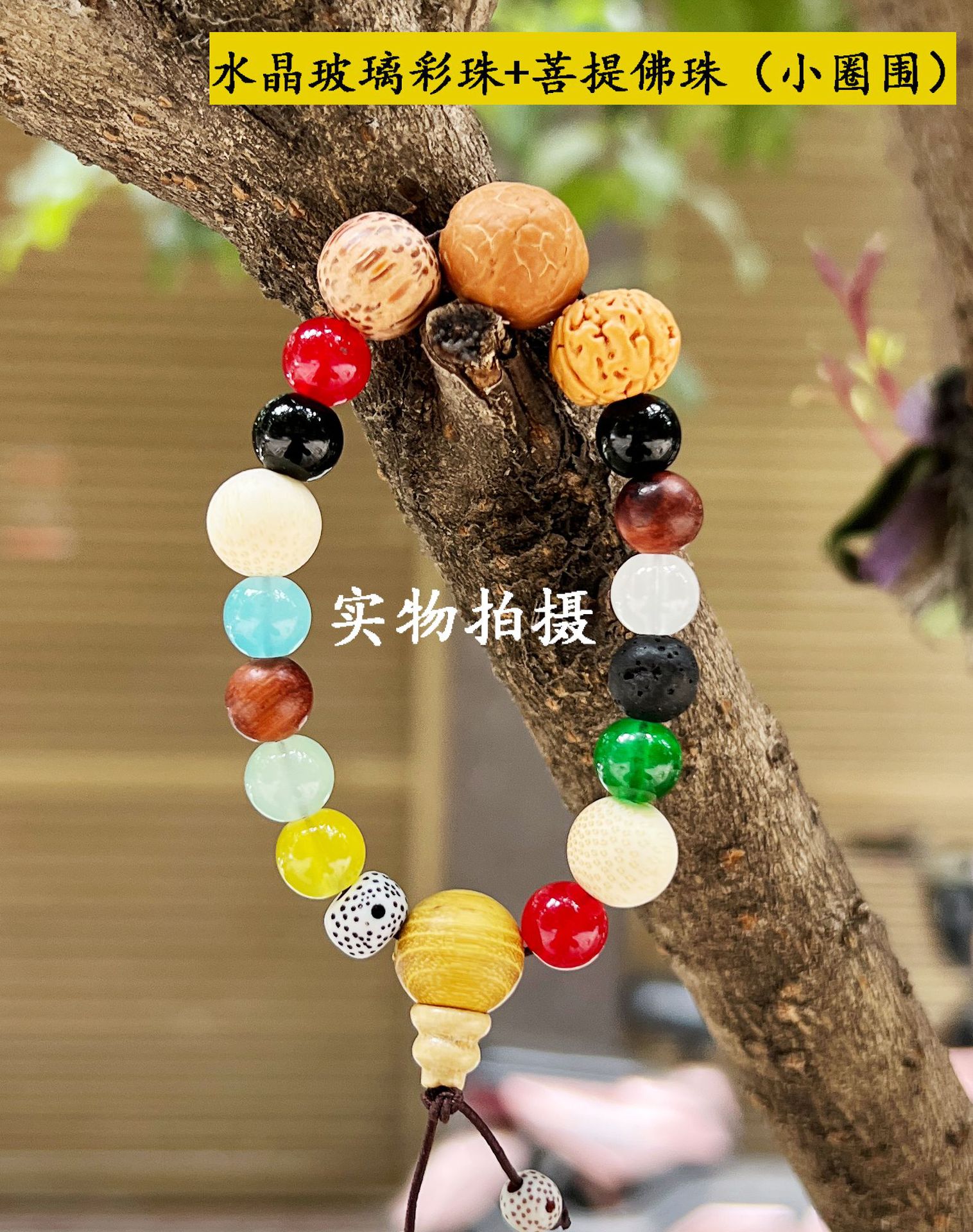 Lingyin 18-Seed Bracelet 18-Seed Eighteen Prayer Beads Bodhi Seed Bracelet Wholesale Duobao Buddha Beads Zodiac Lettering Can Be Customized