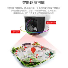 海康威视器摄影头360度球机太阳能摄像机手机远程4G变焦全彩