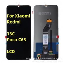 适用小米红米Redmi 13C手机屏幕总成POCO C65液晶屏触摸内外屏LCD