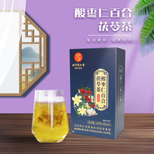 北京同仁堂百合茯苓酸枣仁茶晚安茶40袋养生茶一件代发