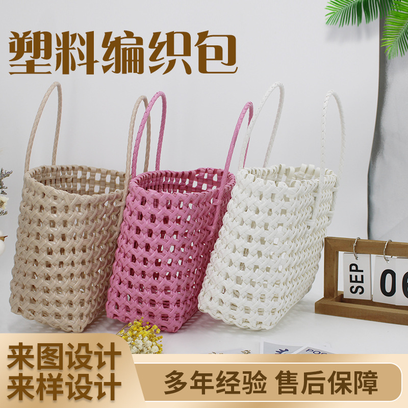 Wholesale Women's Plastic Woven Bag Hollow Basket Knitted Basket Hand Bag Portable Large Capacity Vegetable Basket Bag