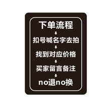 直播间提示牌助播kt板下单牌直播间引导关注提示对比手举牌T恤