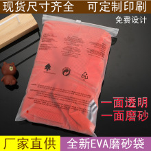 批发衣服包装袋泳衣t恤磨砂拉链袋 服装包装袋pe塑料袋透明自封袋