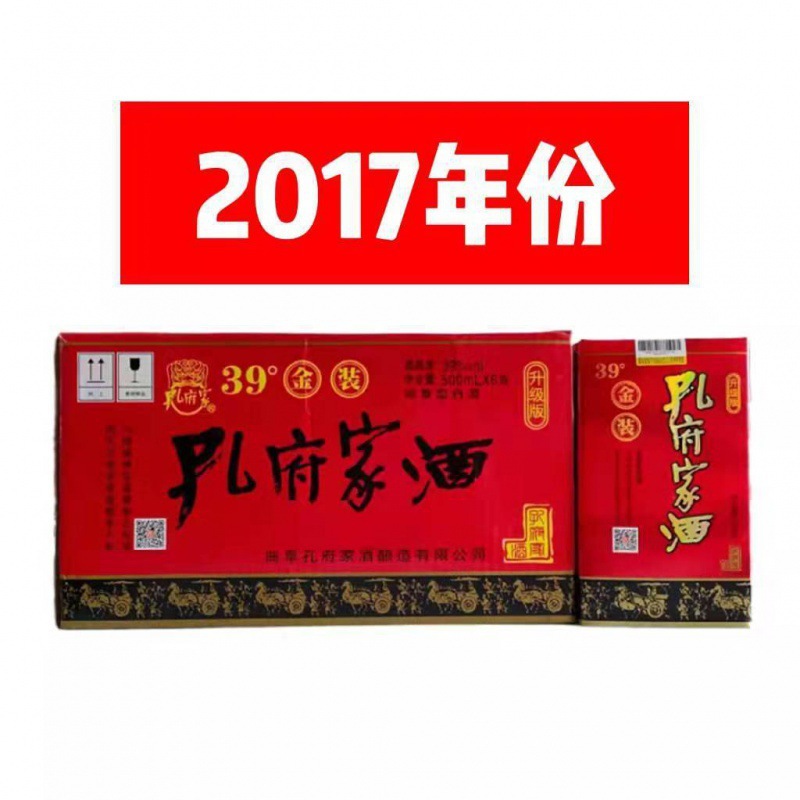 【假一赔十】孔府家酒整箱6瓶*500ml浓香型白酒39度金装2017年份