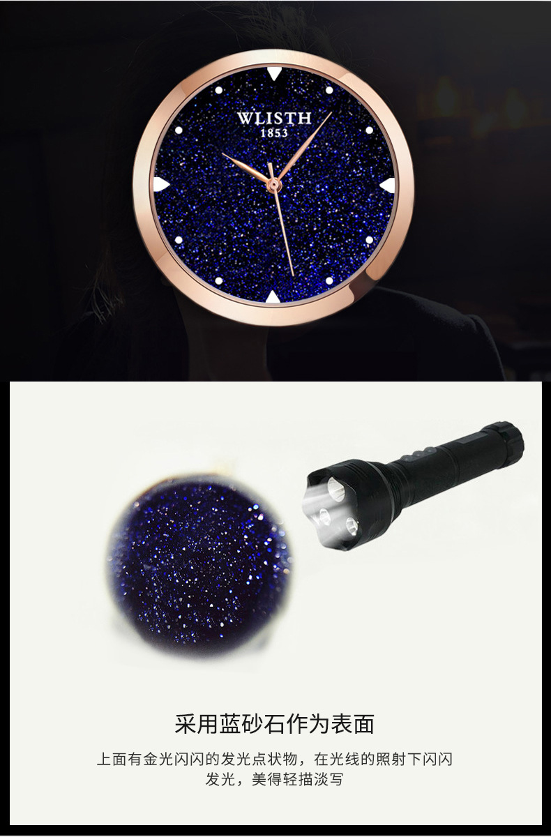 跨境货源微商抖音同款时尚韩版璀璨星空表盘石英女表防水皮带代发