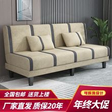 折叠沙发床小户型两用可躺沙发出租屋简易简约客厅海绵懒人沙发床