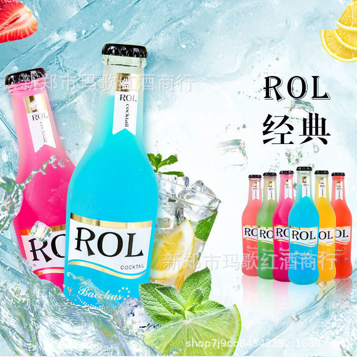 工厂店铺批发rol鸡尾酒 洋酒烈酒夜场预调酒调制酒女士酒吧自助餐