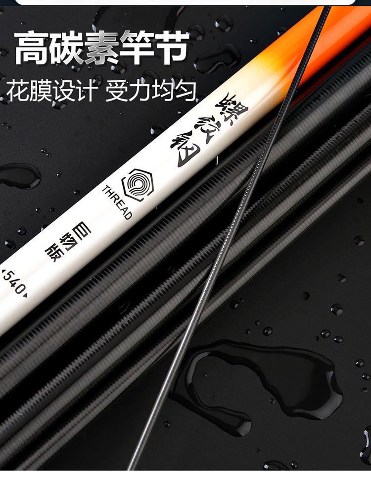 螺纹钢轻硬细鱼竿小竿博大物大物竿青鱼竿28调6h台钓竿渔具