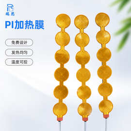 PI加热膜  新能源加热膜   锂电池加热膜   储能加热膜厂家现货