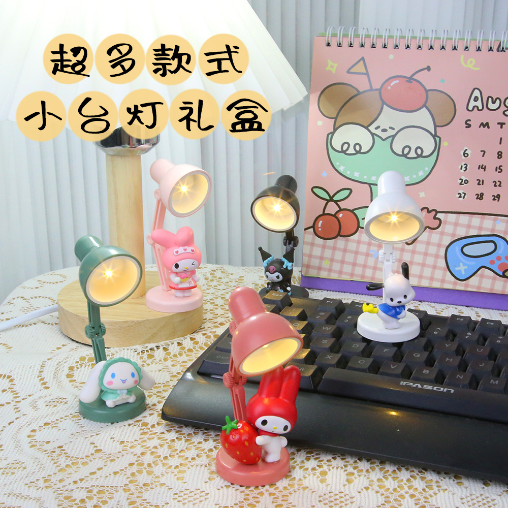 Internet Celebrity Sanrio Doll Small Night Lamp Random Blind Box Mini Table Lamp Refridgerator Magnets Book Holder Creative Decoration Gift