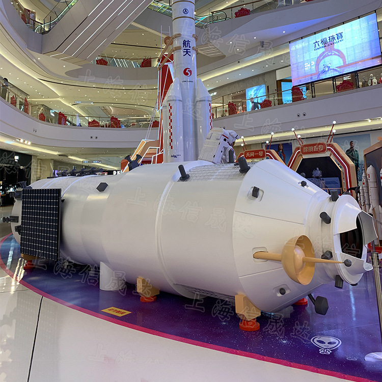 天宫空间站核心舱天和号合金仿真模型 商场售楼处网红引流道具