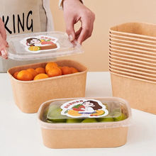 春野餐露营一次性饭盒牛皮纸打包盒寿司盒轻食沙拉碗水果盒便代发