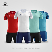 KELME卡尔美官方足球服套装男夏季新赛季俱乐部足球衣训练服