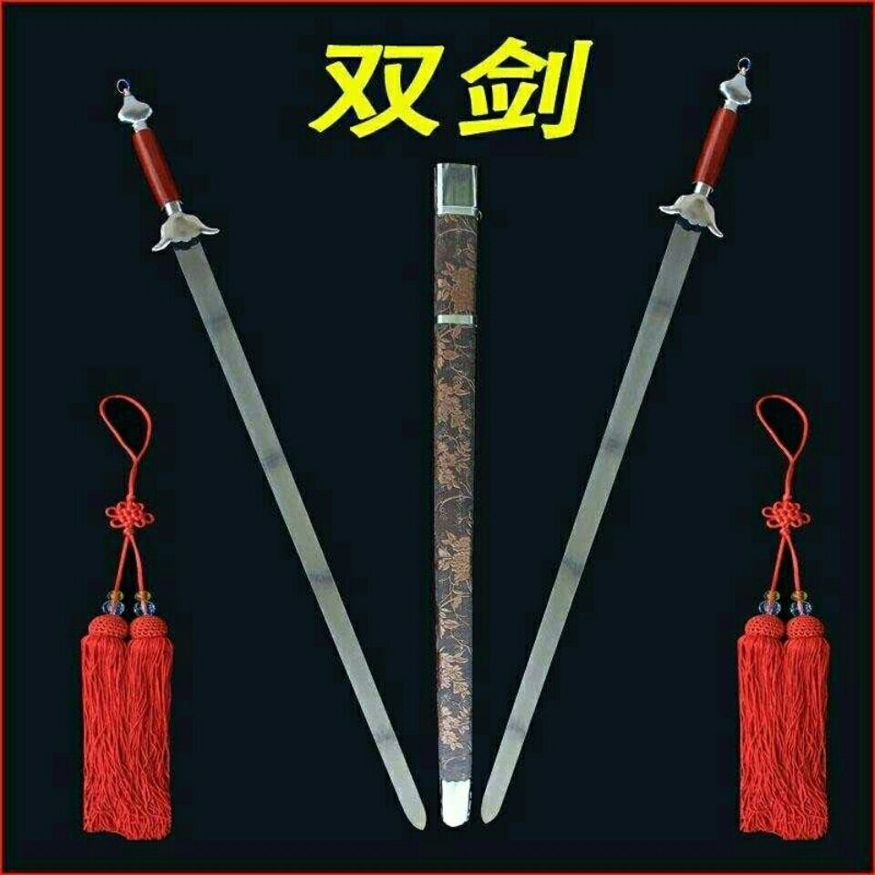 木兰双剑表演剑晨练武术剑表演双剑软剑半硬剑未开刃