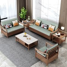 北欧实木沙发客厅新中式家用小户型沙发冬夏两用沙发三人位沙发