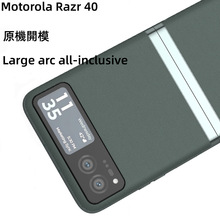 适用MotorolaRazr40镜头膜全包图案摩托罗拉跨境高清丝印手机后膜