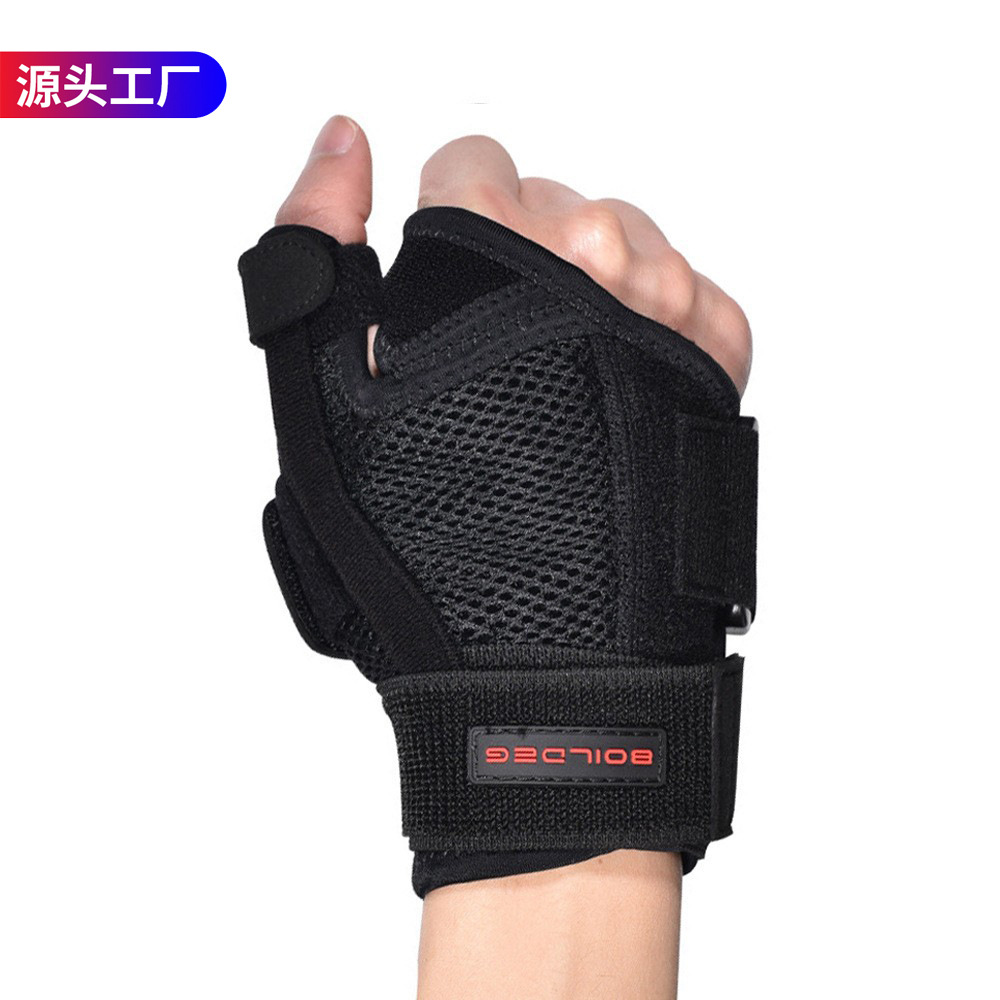 瑜伽tfcc护腕运动防扭伤护手手环固定网球护手腕保护女羽毛球腕带