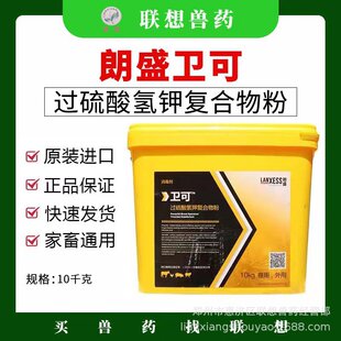 伊维菌素片 猪牛羊犬口服驱虫药杀螨线虫体内外打虫兽药 伊力佳