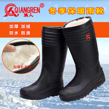 冬季保暖雨鞋男中筒加绒雨靴加厚款防水防滑加棉水鞋大码加棉套鞋