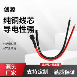 插片输出线镀锡铜芯抗氧化家电仪器仪表工控设备阻燃电线电源线