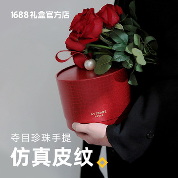 爱慕婚礼伴手礼礼盒结婚珍珠手提鳄鱼纹创意圆筒喜糖盒子红色空盒