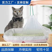 抽绳式加厚大号宠物垃圾袋家用猫砂盆专用一次性手提垃圾袋批发
