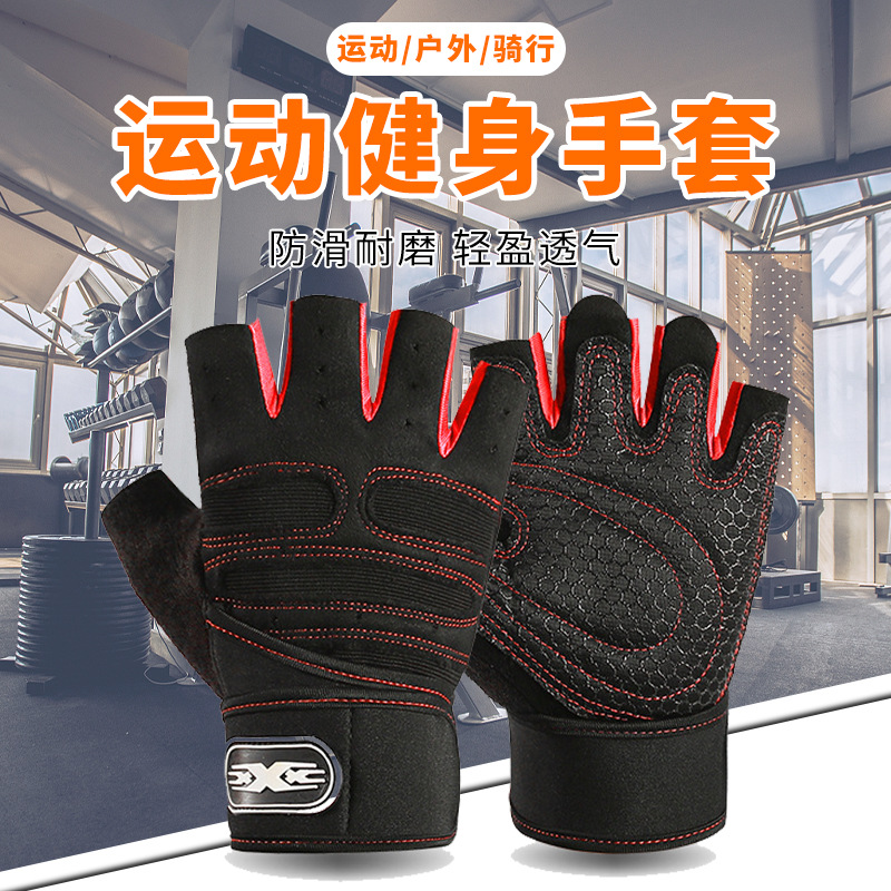 2024跨境户外运动手套男女单杠举重防滑半指健身手套加长新款批发