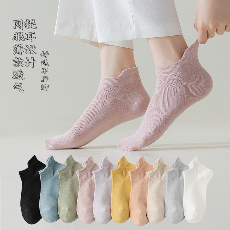 Women's Mesh Breathable Socks Handle Thin Ankle Sock Japanese Solid Color Moisture Wicking Short Summer Short Female Cotton Socks