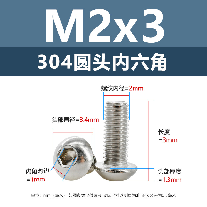 304 Stainless Steel Hexagon Socket Screw with Pan Head Mushroom Screw Yuan Cup Screw M2-M6 round Head Hexagon Socket Head Cap Screw