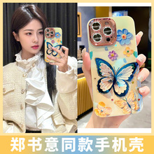 苹果14手机壳闪光镜头膜油画蝴蝶花朵iphone14promax新款15保护套