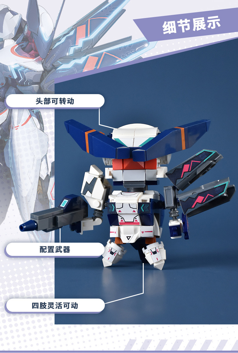 小鲁班1007积木机动都市阿尔法手办机甲儿童玩具男孩益智拼装积木