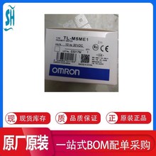 原装正品 TL-M5ME1 OMRON欧姆龙接近 感应开关