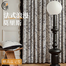 法式复古风浪漫莫里斯图案提花雪尼尔遮光窗帘卧室客厅书房成品