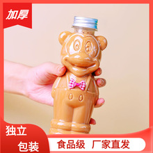 加厚400ml塑料瓶卡通创意饮料瓶儿童米老鼠可爱酸奶瓶珍珠奶茶瓶